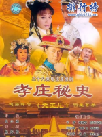 评价最高的33部国产电视剧，国产史上的优秀电视剧有哪些?