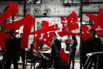 9分推理破案国产电视剧排行榜 白夜追凶第二，第一是经典