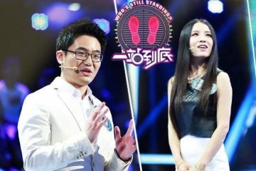 2017年11月28日综艺节目收视率排行榜:一站到底收视率排名第三