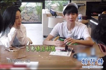 2017年11月27日综艺节目收视率排行榜:青春旅社收视率排名第二