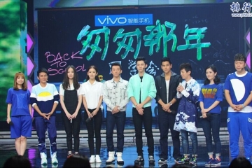 2017年11月26日综艺节目收视率排行榜:快乐大本营收视率排名第一