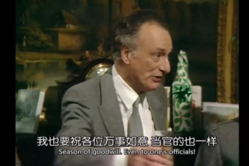 9.8分以上的英剧，福尔摩斯排名第二，第一名很稳