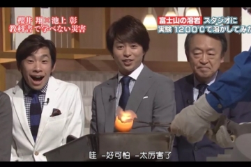 9.5分以上的日剧排行榜，白色巨塔上榜，第一重磅推荐