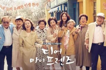 9.5分以上的韩剧排行榜，《请回答1988》评分最高