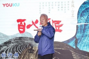 2017年11月21日综艺节目收视率排行榜:百心百匠收视率排名第五