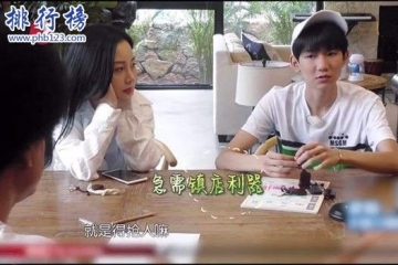 2017年11月13日综艺节目收视率排行榜:青春旅社收视率排名第四