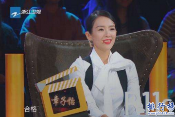 2017年11月12日综艺节目收视率排行榜:演员的诞生收视率排名第三