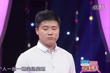 2017年11月2日综艺节目收视率排行榜:爱情保卫战收视第十