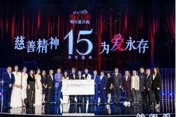 2017年11月1日综艺节目收视率排行榜:芭莎慈善夜收视第三