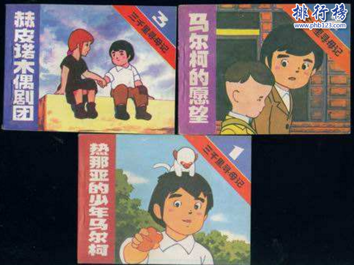 动漫界四大名著：海贼王排第一世界发行量最高漫画作品