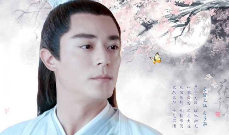 花千骨十大实力排行，颜值高武功高强第一名果然是她