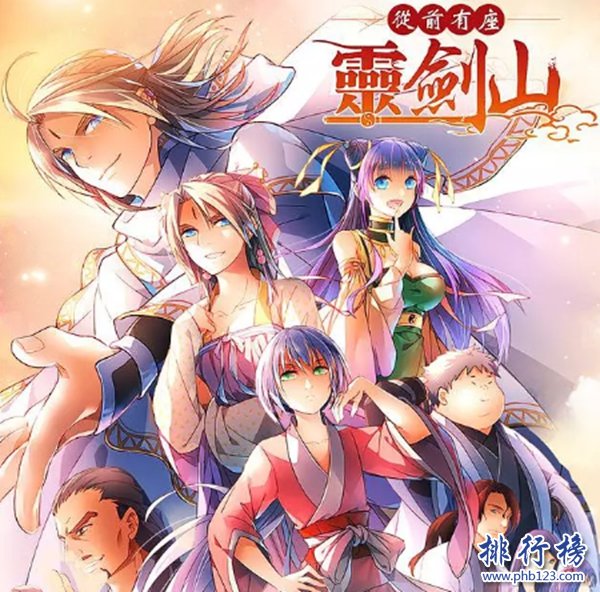 中国十大最有良心国漫