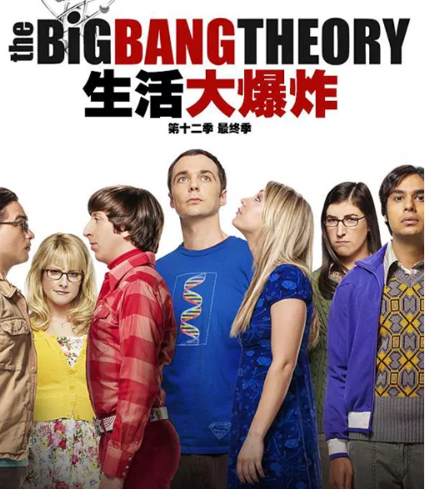 豆瓣9.0分以上的喜剧电视剧