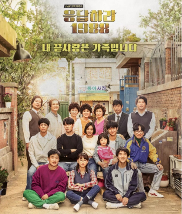 豆瓣9.0分以上的喜剧电视剧