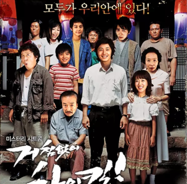 9.0分以上的韩剧