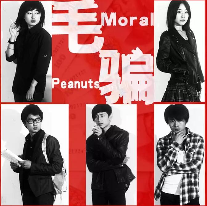 推理网剧排行榜前十名