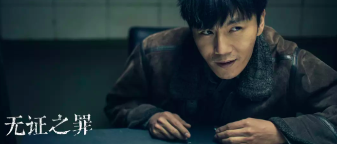 推理网剧排行榜前十名