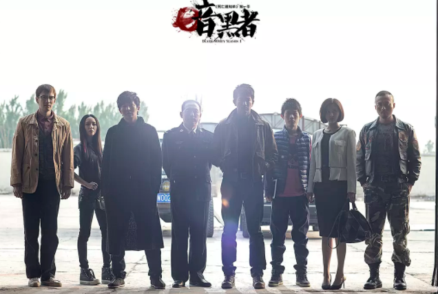 推理网剧排行榜前十名