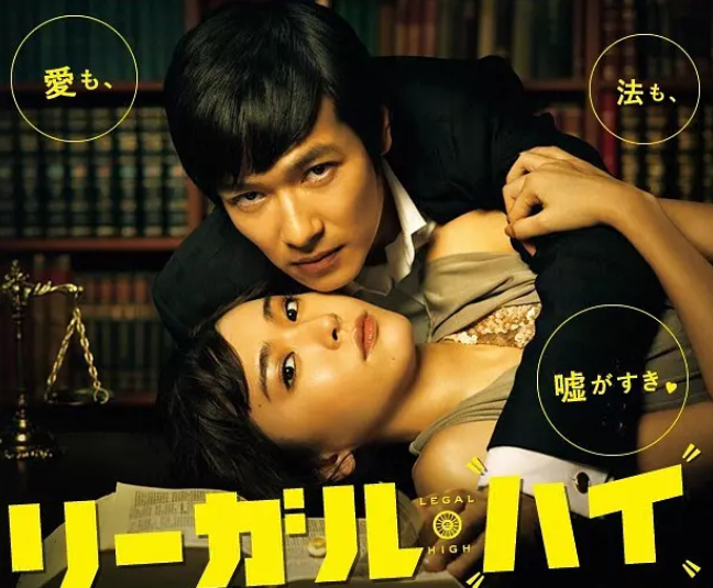 9.0分以上的日剧