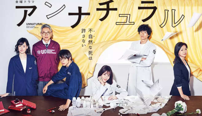 9.0分以上的日剧