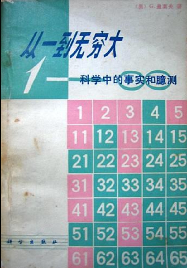 豆瓣评分9.5以上的书