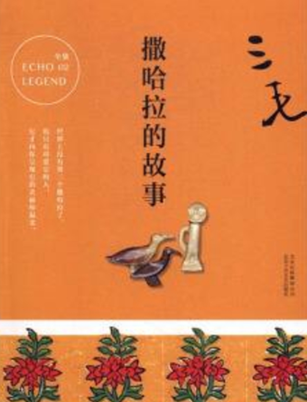 豆瓣评分9.5以上的书