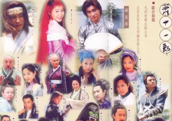 古龙笔下的十大伪君子