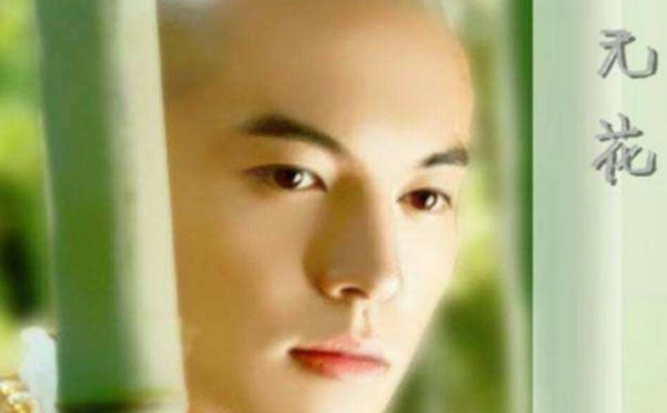 古龙笔下的十大伪君子