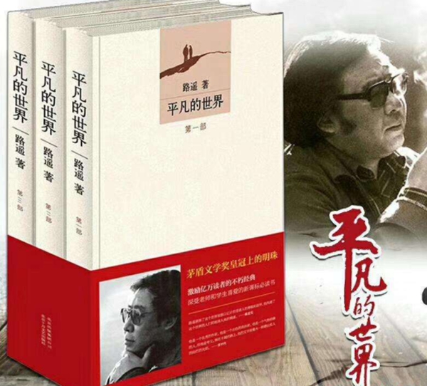 影响人生的十本书