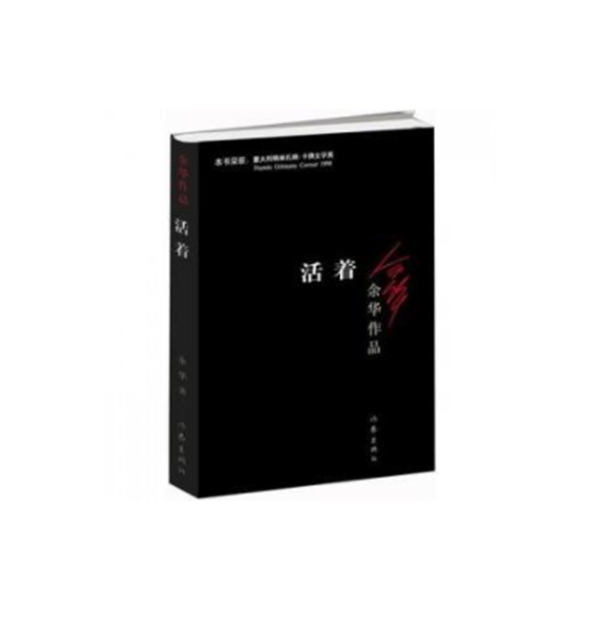 影响人生的十本书