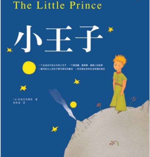 影响人生的十本书