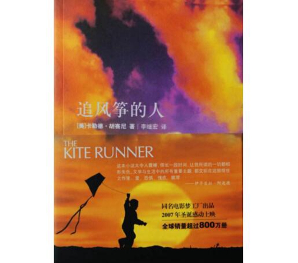 最影响人生的十本书，人生中不能错过的书籍系列