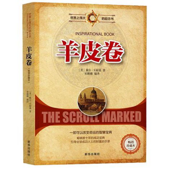 最影响人生的十本书，人生中不能错过的书籍系列