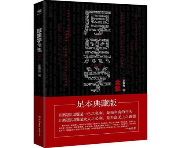 最影响人生的十本书，人生中不能错过的书籍系列