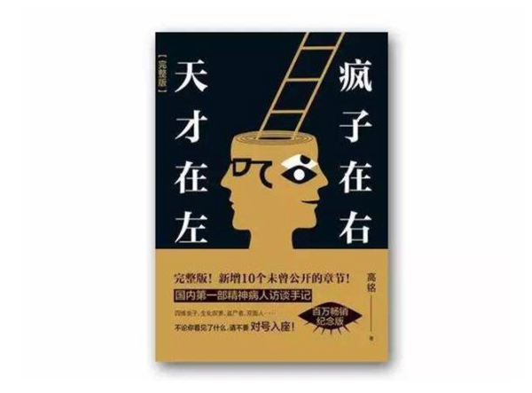 最影响人生的十本书，人生中不能错过的书籍系列