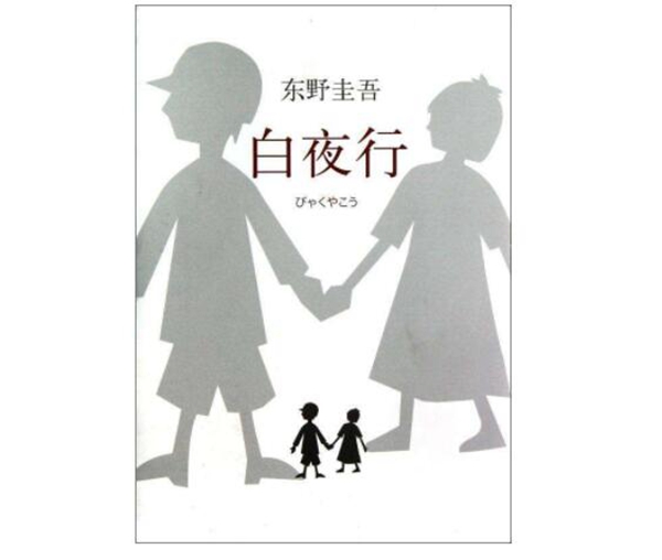 最影响人生的十本书，人生中不能错过的书籍系列