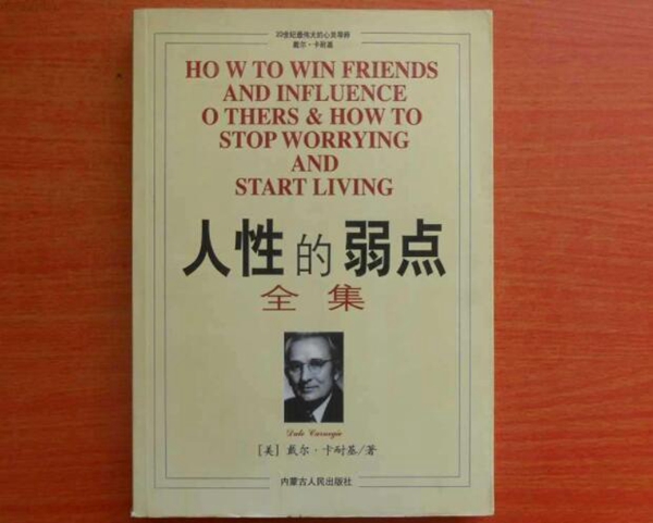 最影响人生的十本书，人生中不能错过的书籍系列