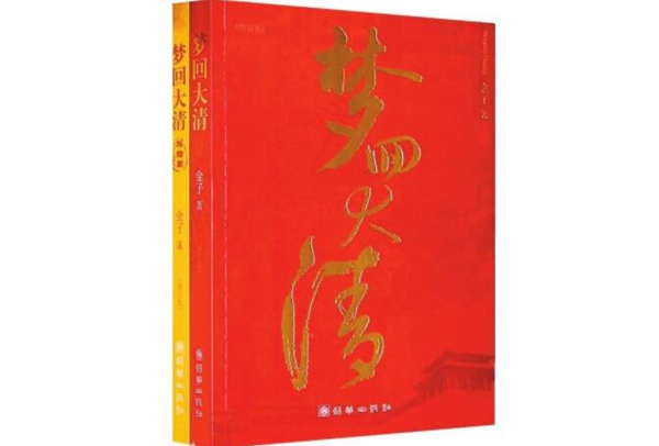 十本穿越神作,不可错过的十大质量好的小说推荐