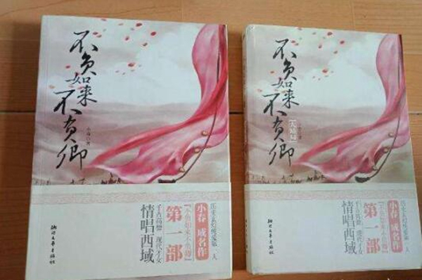 十本穿越神作,不可错过的十大质量好的小说推荐