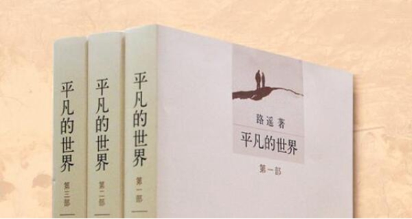 最值得看的十部小说，带你一起思考的经典书籍