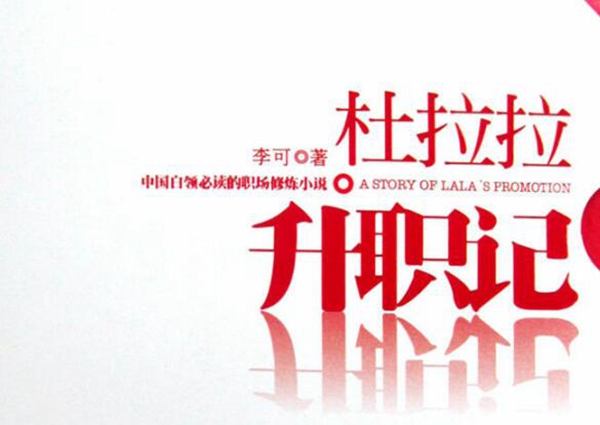 最值得看的十部小说，带你一起思考的经典书籍