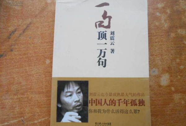 最值得看的十部小说，带你一起思考的经典书籍