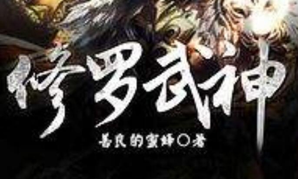 点击率过亿的小说排行榜，翻开之后不熬夜，直接通宵