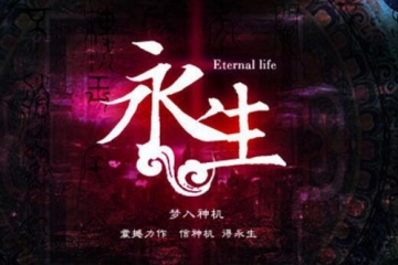 点击率过亿的小说排行榜，翻开之后不熬夜，直接通宵