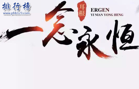 修仙小说排行榜前十名