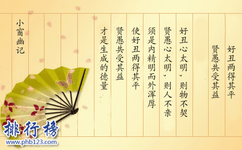 三大奇书四大神书