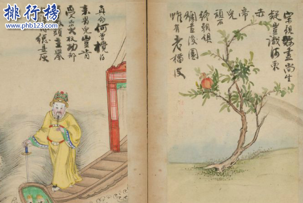 三大奇书四大神书