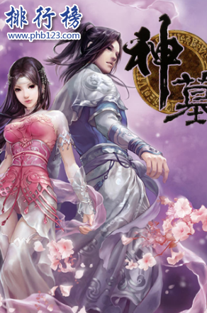 修真小说排行榜完本