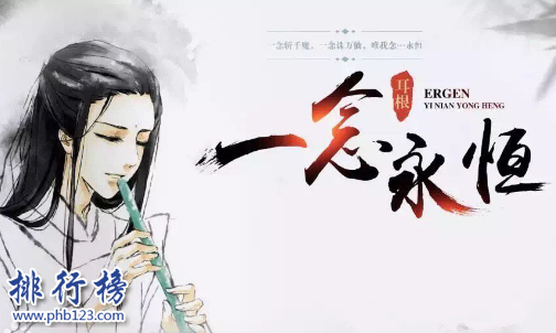 修真小说排行榜完本