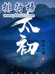 奇幻小说那些好看？推荐十大必看奇幻小说排行榜